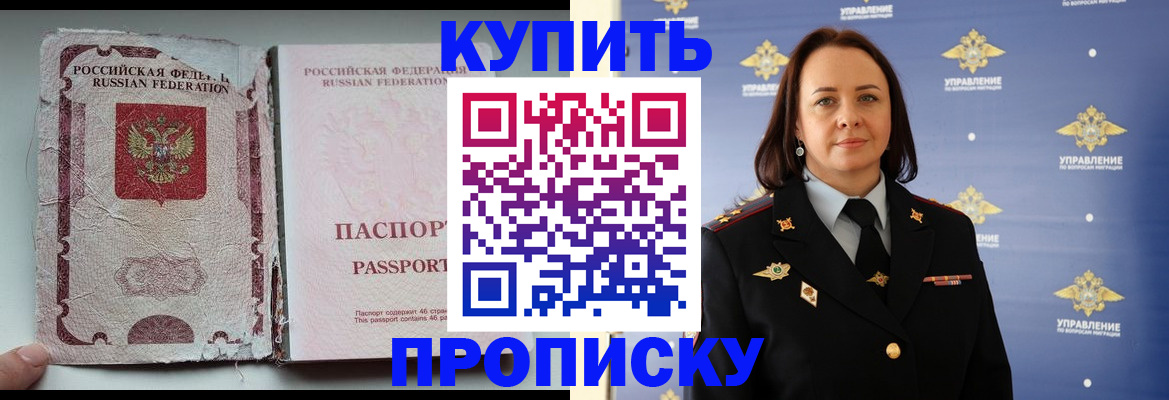миграционный учет в Судогде