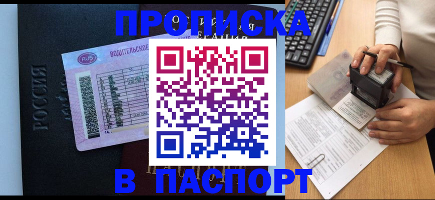 пропишу в квартире в Судогде