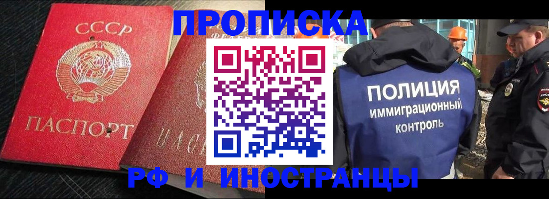 регистрация для школы в Судогде